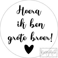 Stickers Hoera ik ben grote broer | per 10 stuks